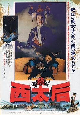 《奥美毛A》主视觉海报
